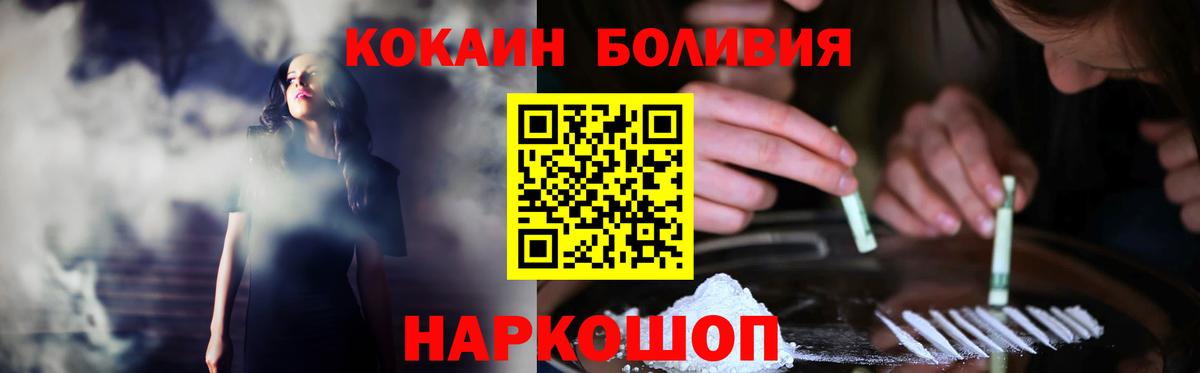 COCAIN  Кокаин 97%  Сургут  Вход с VPN  Cocaine 98% 