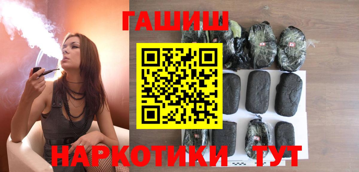 ГАШ Ice-O-Lator  Вход с VPN  Сургут  ГАШИШ Ice-O-Lator 