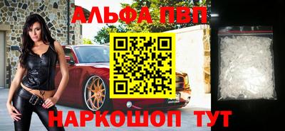 тгк Партизанск