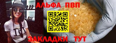 MDMA Premium VHQ Пенза