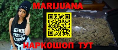 дистиллят марихуана Первоуральск