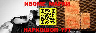тгк Партизанск