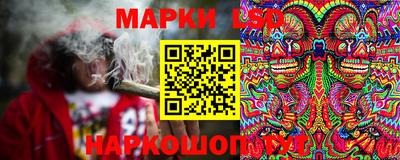 тгк Партизанск