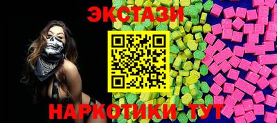 тгк Партизанск