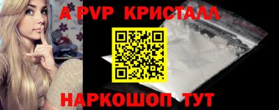 тгк Партизанск