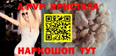 тгк Партизанск