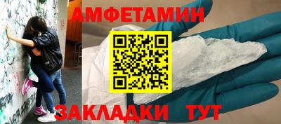 тгк Партизанск
