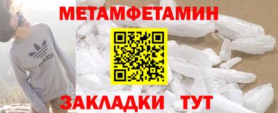 тгк Партизанск