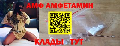 тгк Партизанск