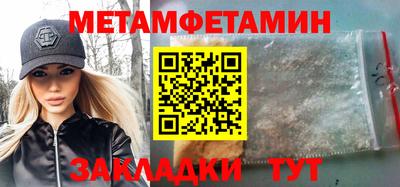 тгк Партизанск