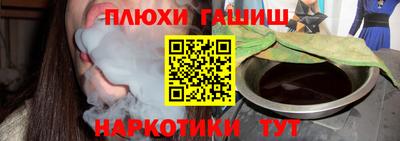 тгк Партизанск