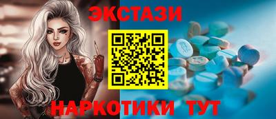 тгк Партизанск