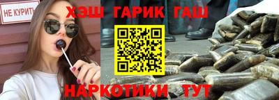 тгк Партизанск