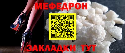 тгк Партизанск