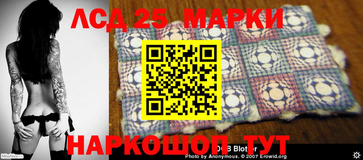 Лсд 25 экстази кислота Сургут