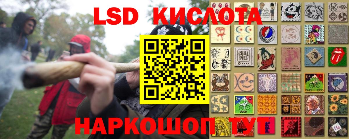 Сургут  LSD-25 экстази ecstasy  Вход с VPN  ЛСД экстази кислота 