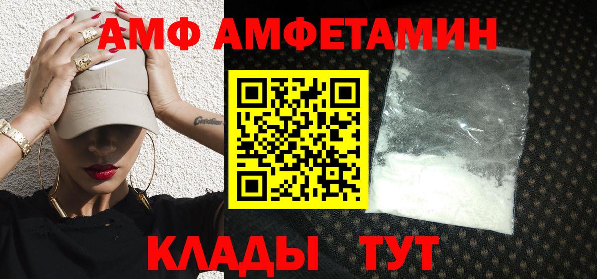 МЕТАМФЕТАМИН Methamphetamine  МЕТАМФЕТАМИН Methamphetamine  Вход с VPN  Сургут 