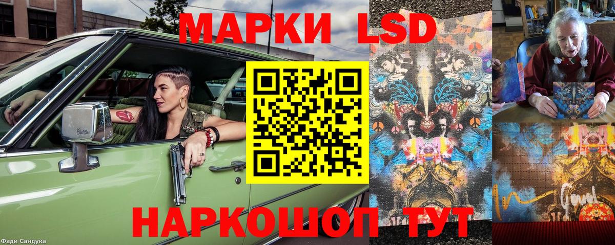 Марки 25I-NBOMe 1,5мг  Вход с VPN  Марки 25I-NBOMe 1,5мг  Сургут 