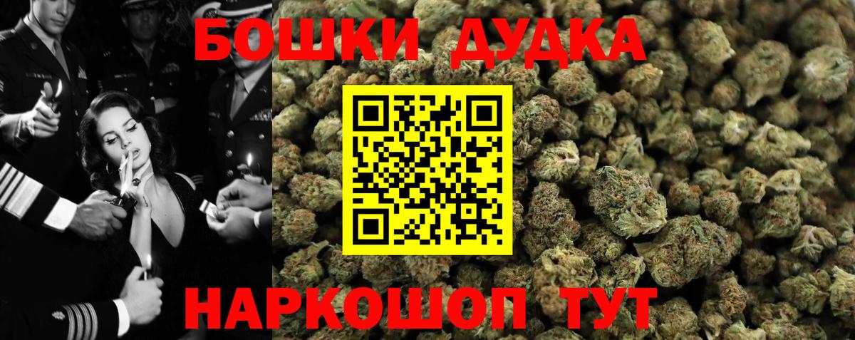 Сургут  Каннабис конопля  Шишки марихуана MAZAR  Вход с VPN 