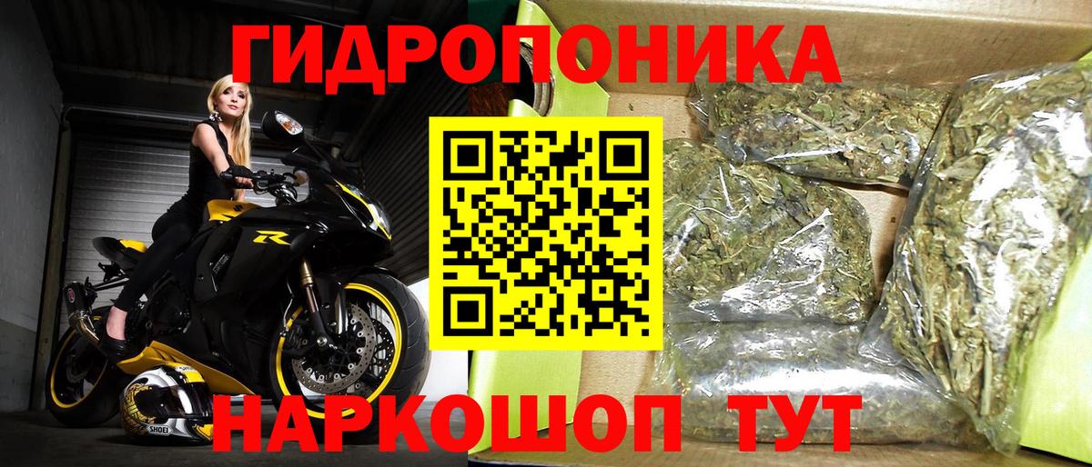 Бошки Шишки THC 21% Сургут
